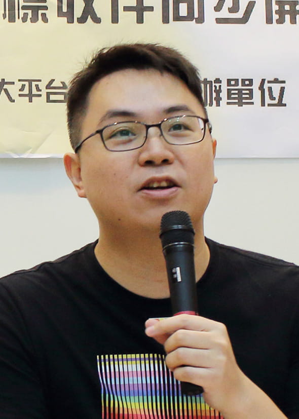 Sean Sih-Cheng Du 杜思誠 台灣 社團法人台灣同志諮詢熱線協會秘書長 Secretary-General, Taiwan Tongzhi (LGBTQ+) Hotline Association