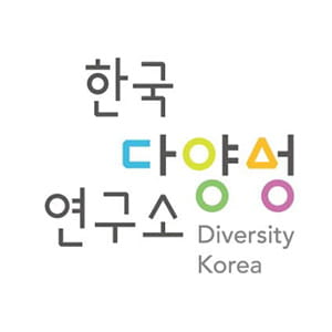 Diversity Korea