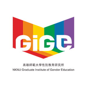 高師大性別所