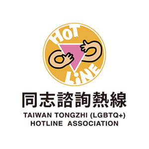 台灣同志諮詢熱線
