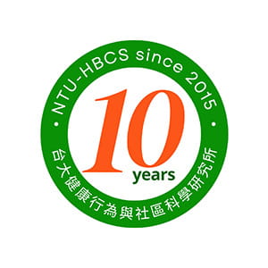 國立台灣大學健康行為與社區科學研究所