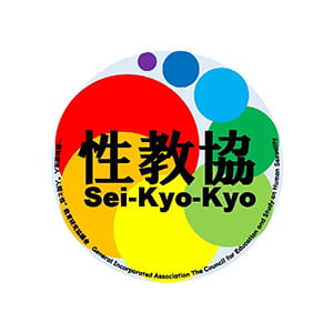 性教協